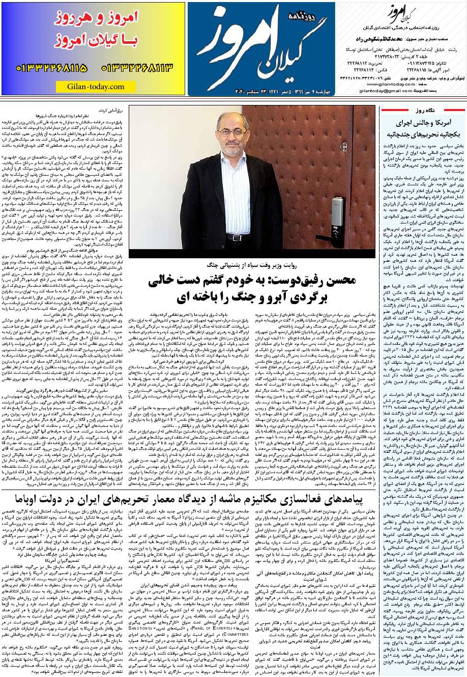 page_8