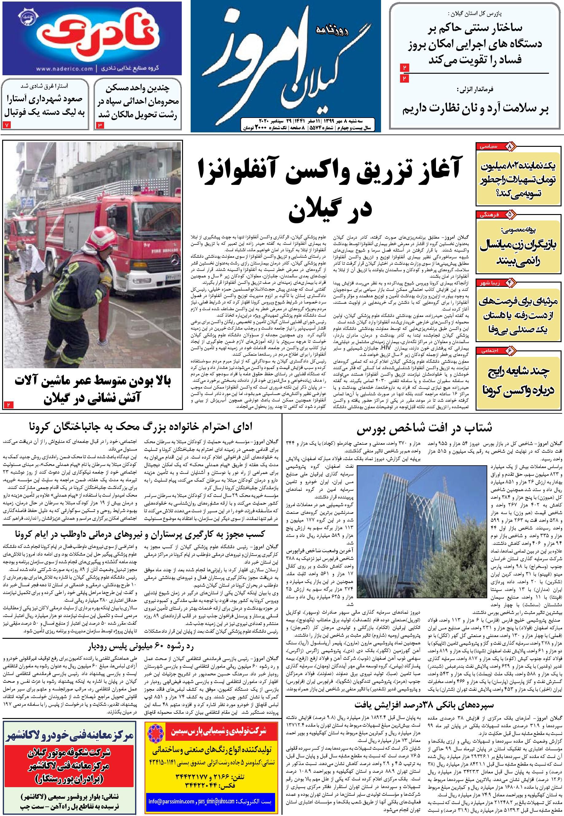page_1