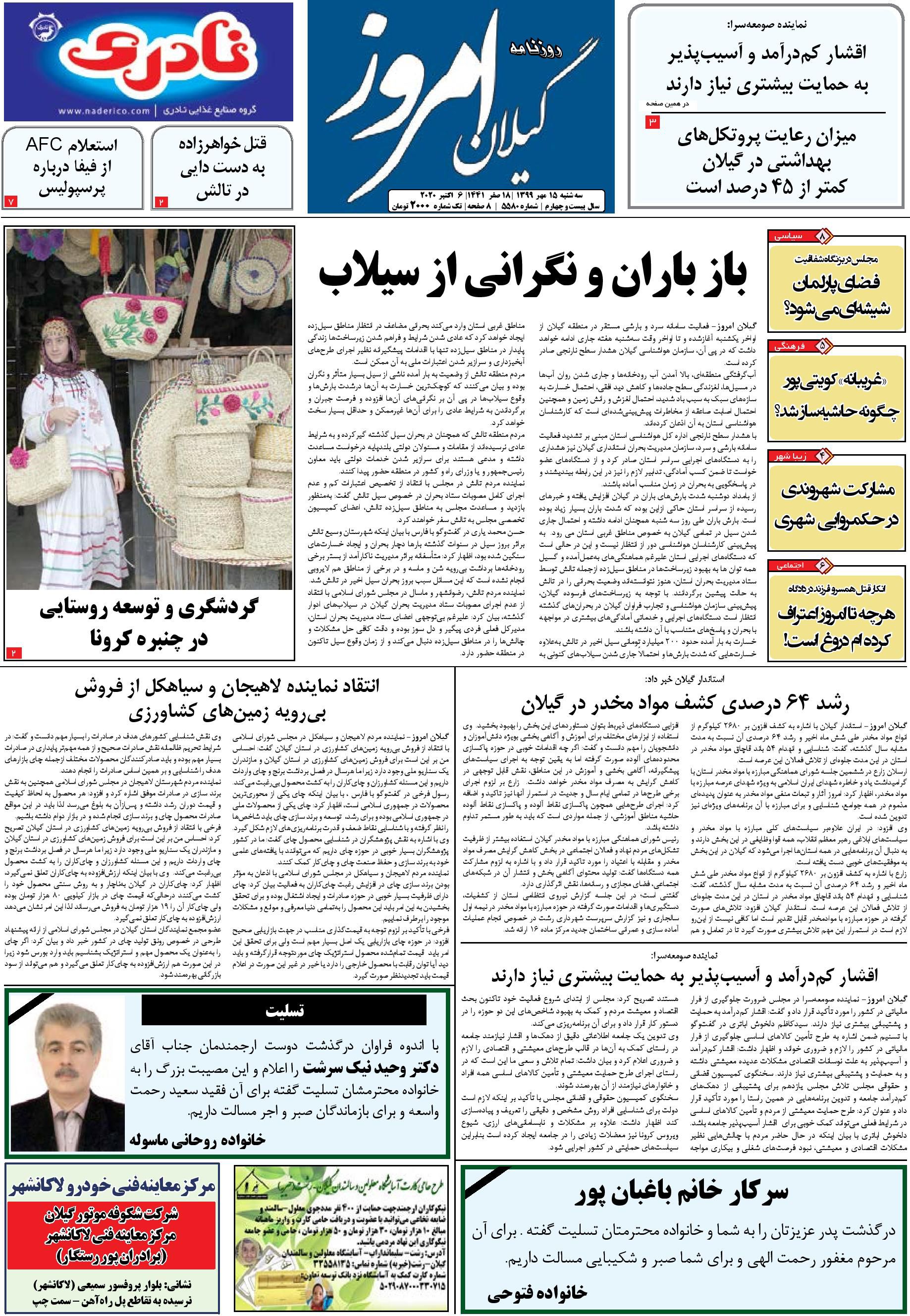 page_1