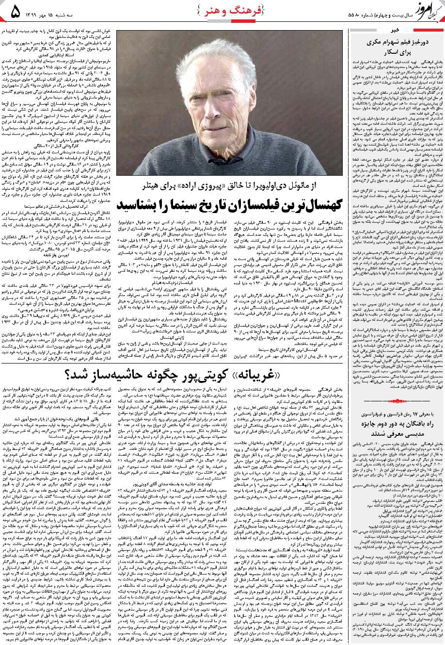 page_5