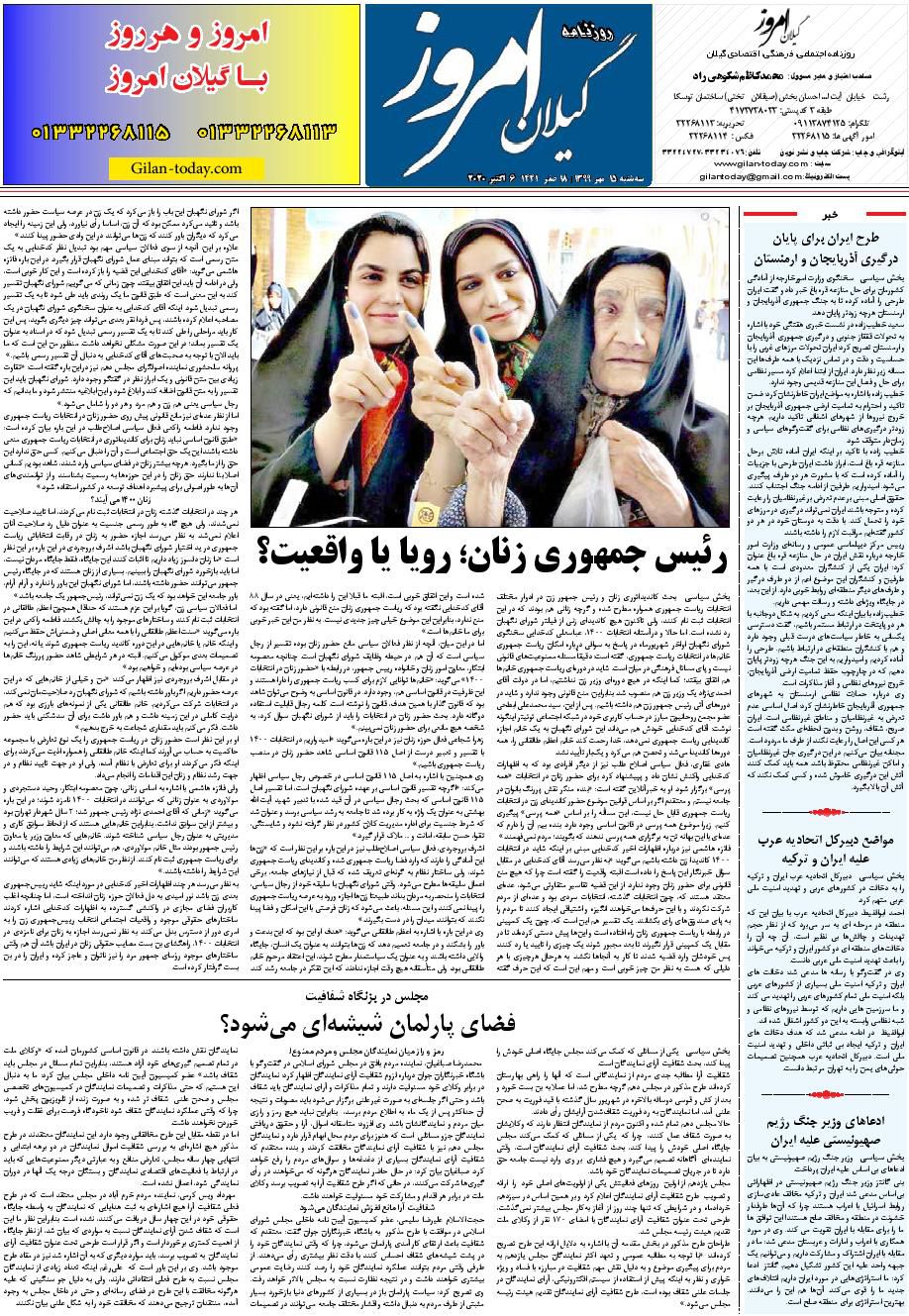 page_8