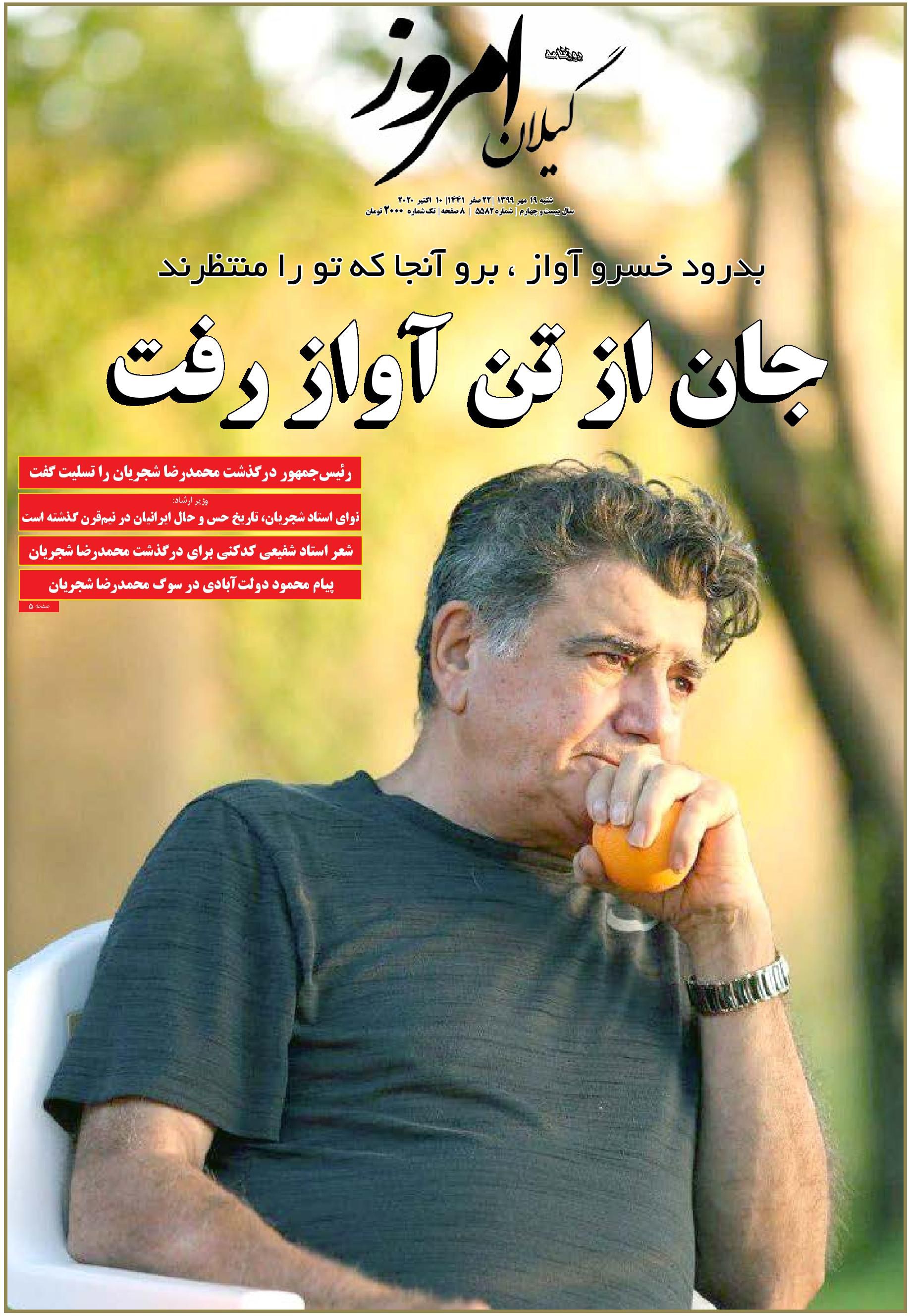page_1