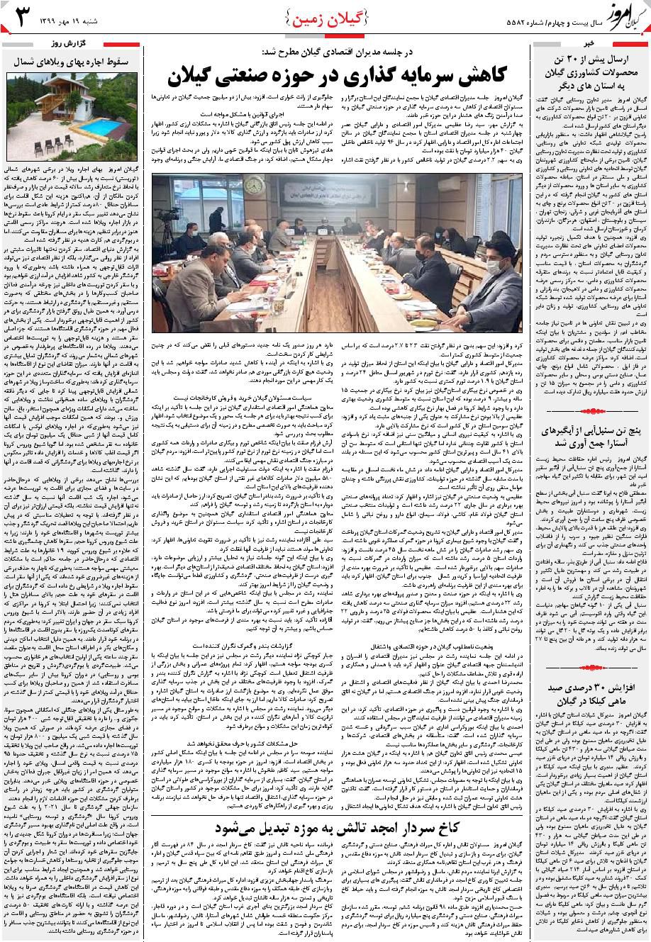 page_3