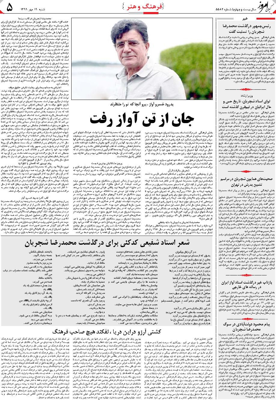 page_5