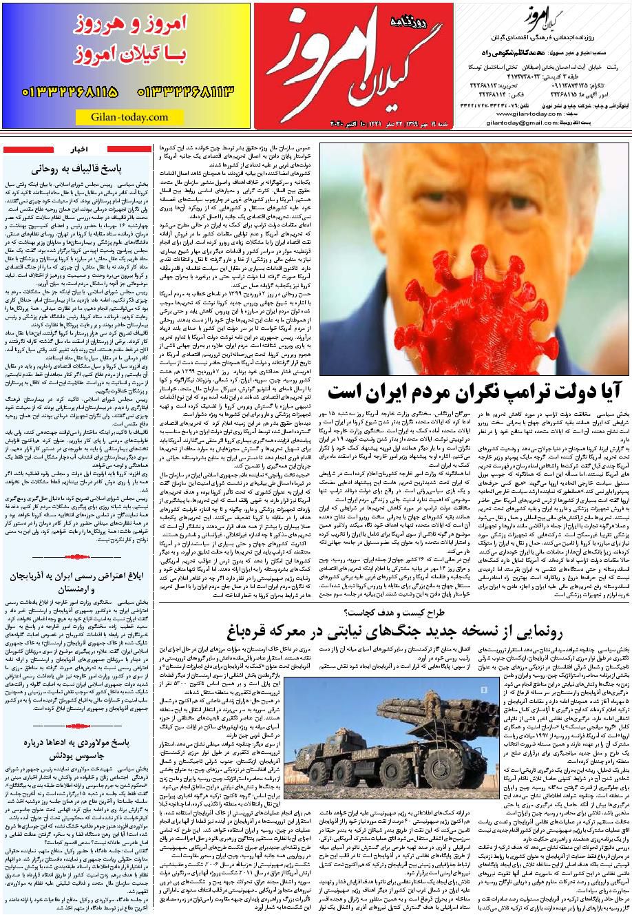 page_8