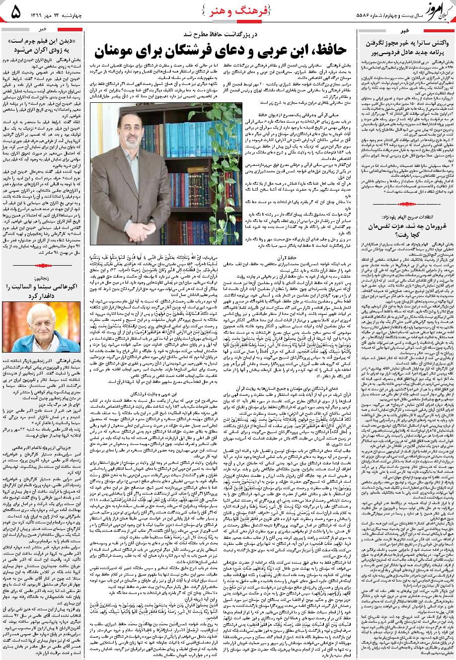 page_5