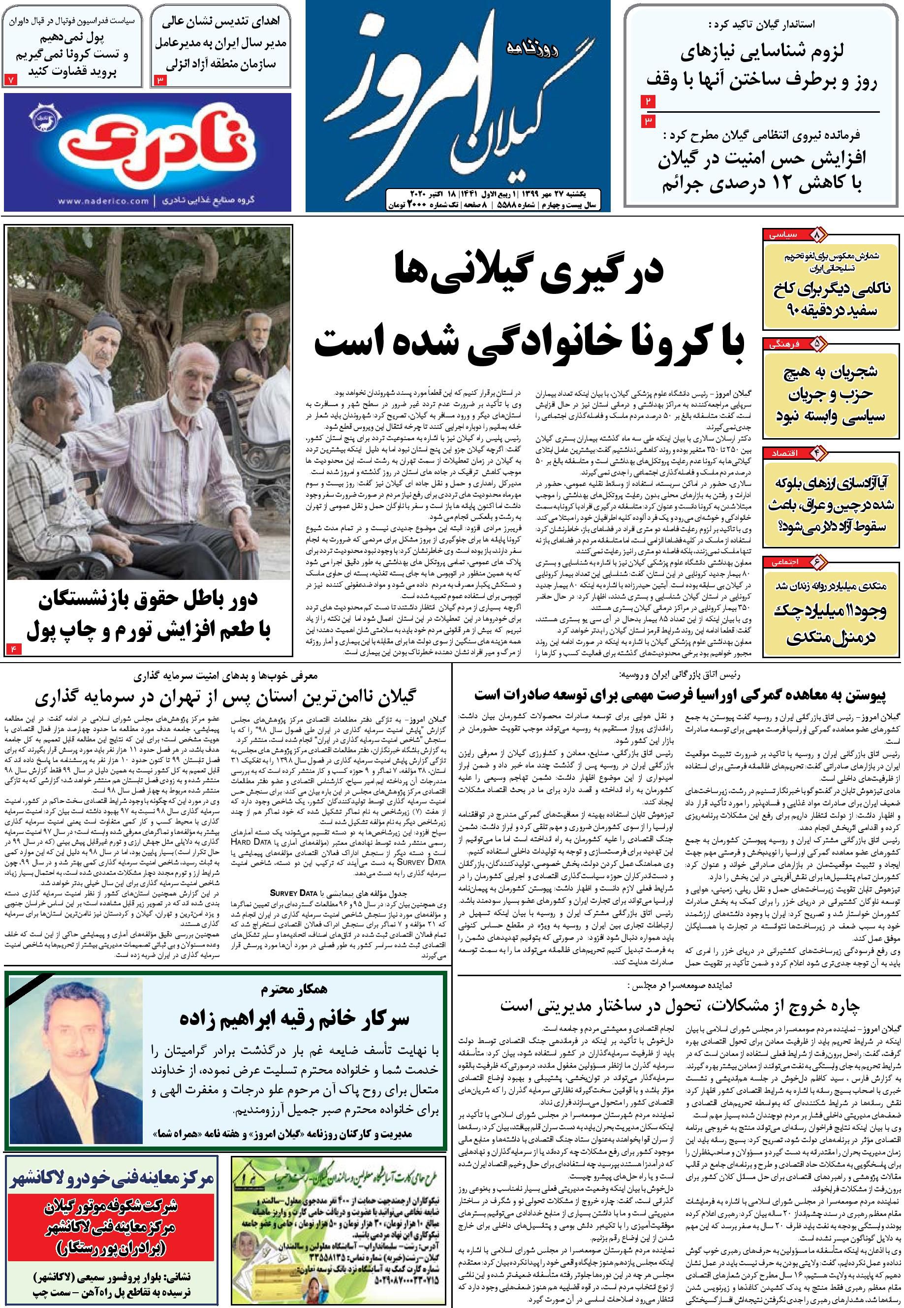 page_1