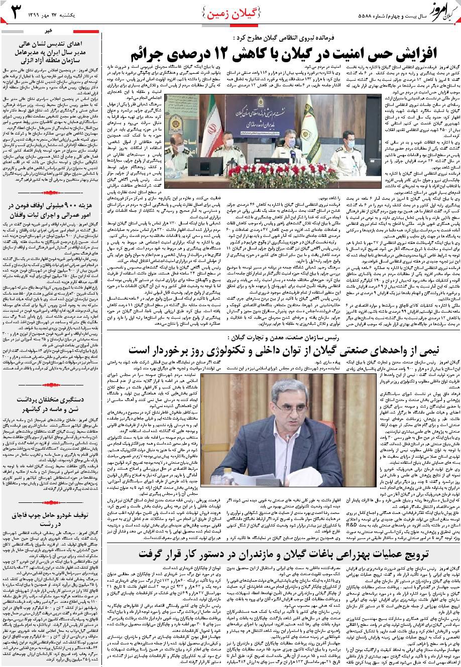 page_3
