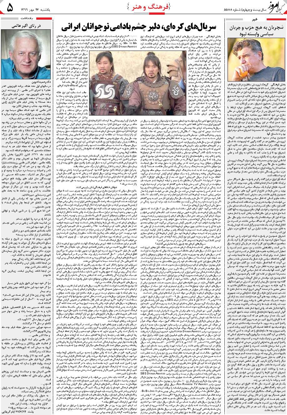 page_5