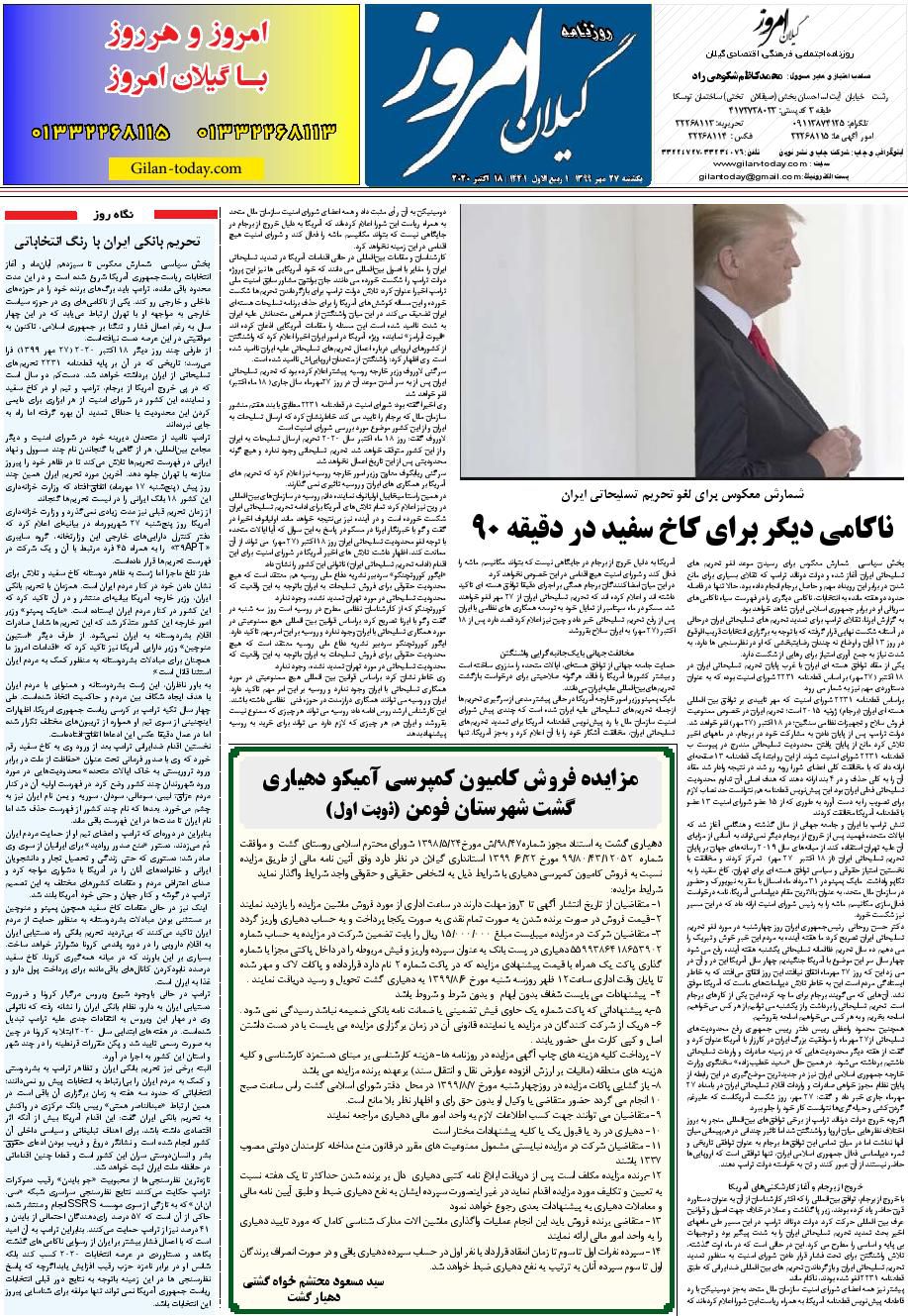 page_8