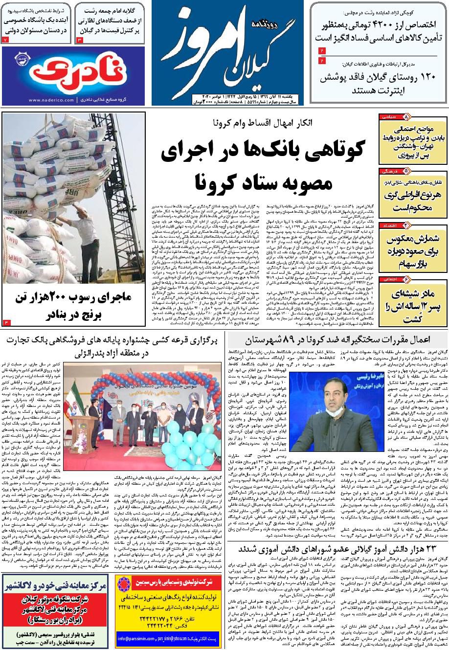 page_1