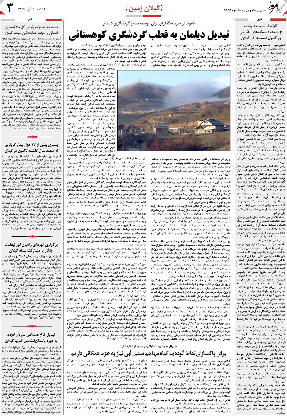 page_3
