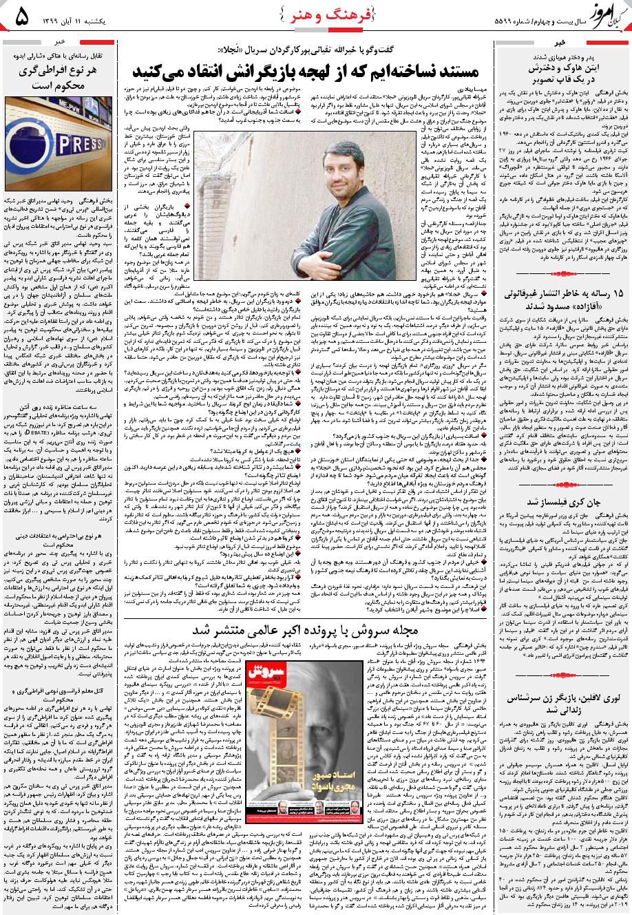 page_5