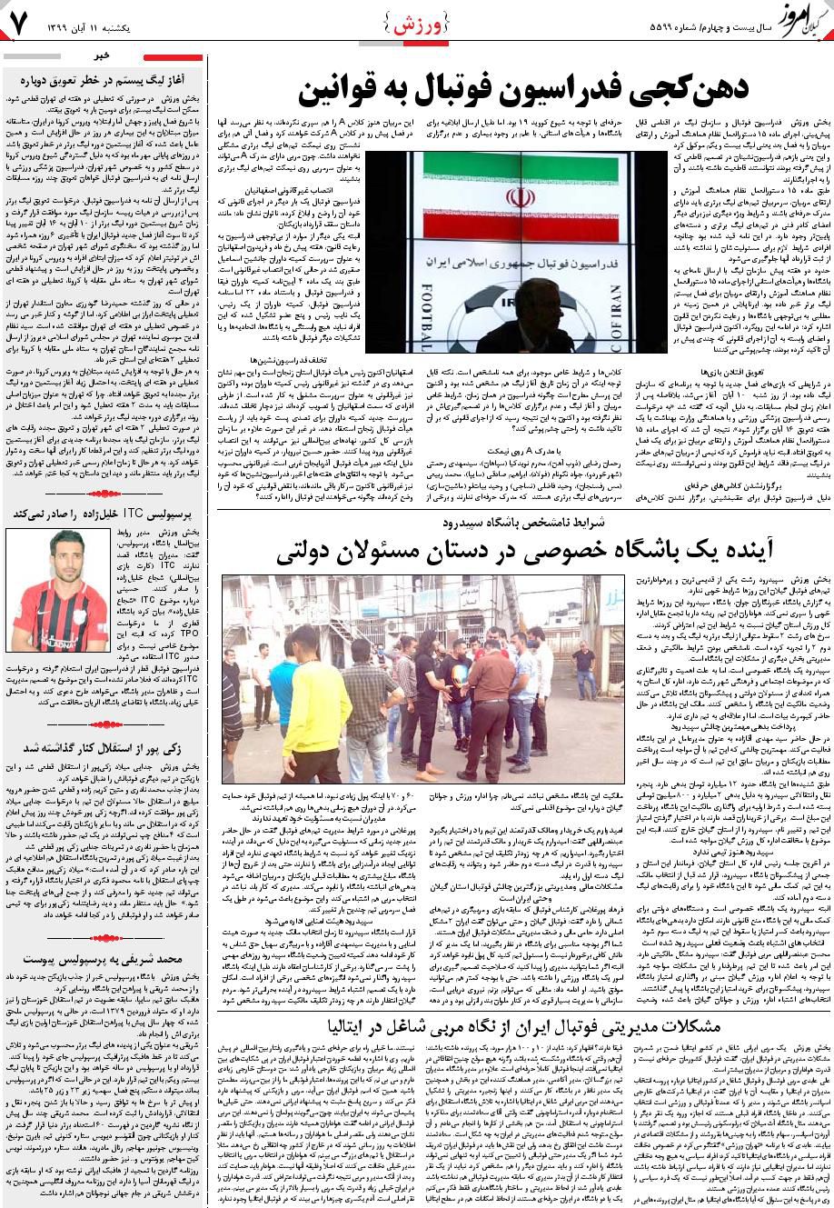 page_7