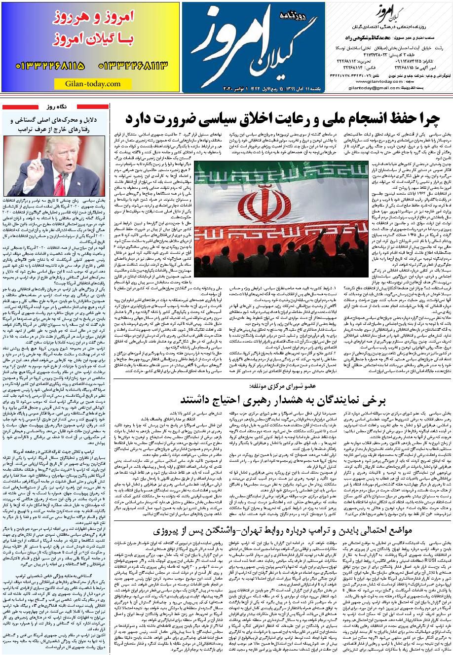 page_8