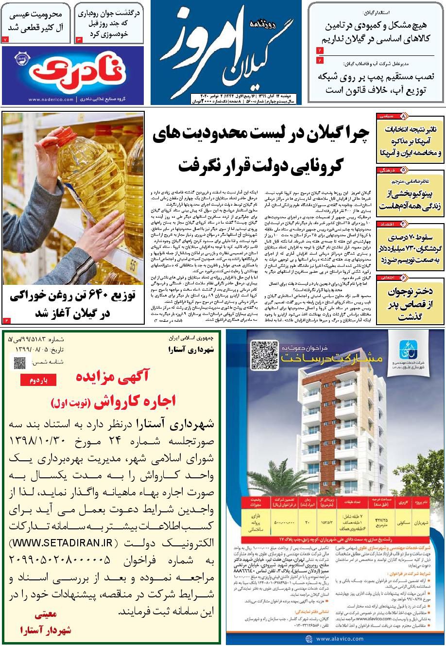 page_1