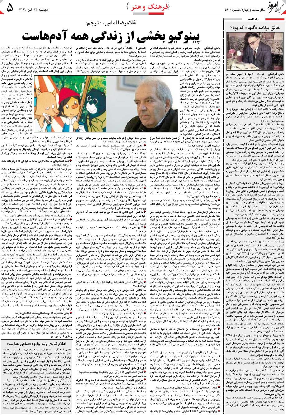 page_5