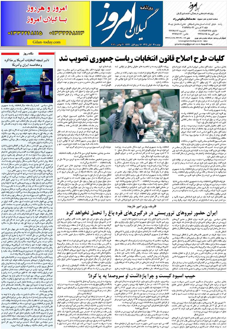 page_8