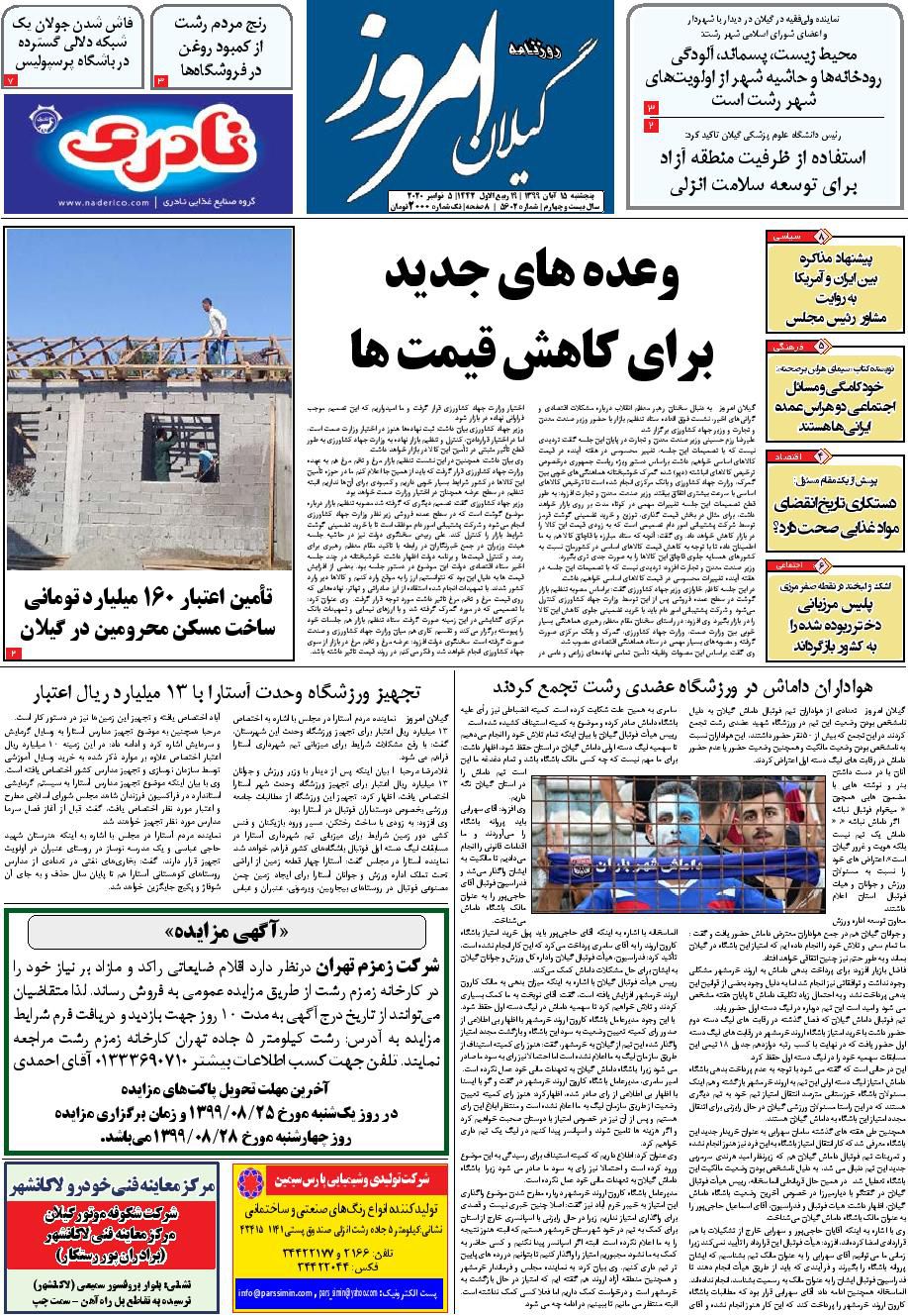 page_1