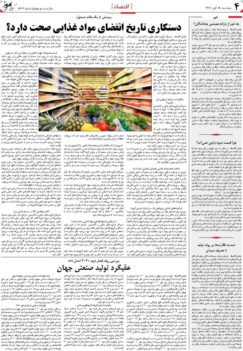 page_4