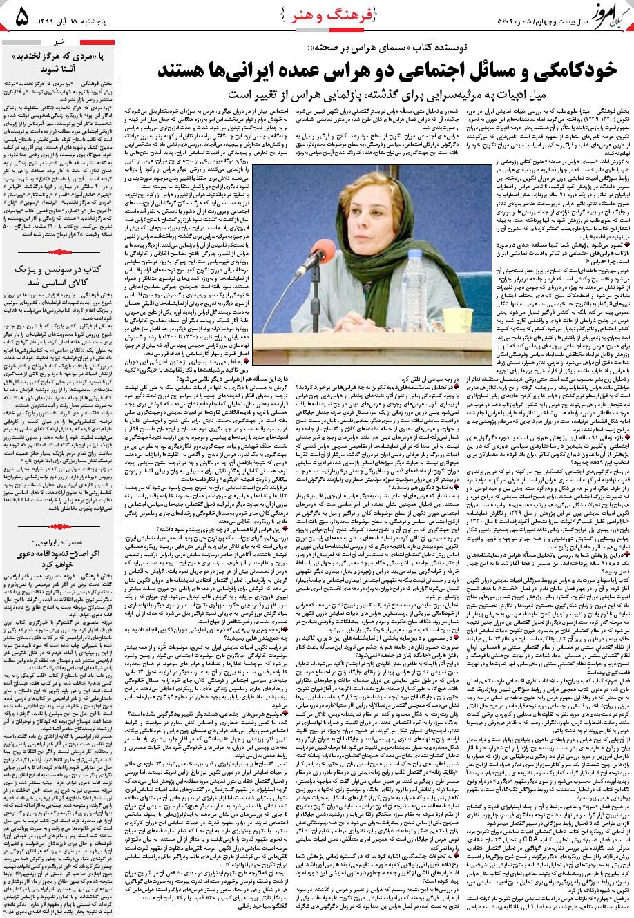 page_5