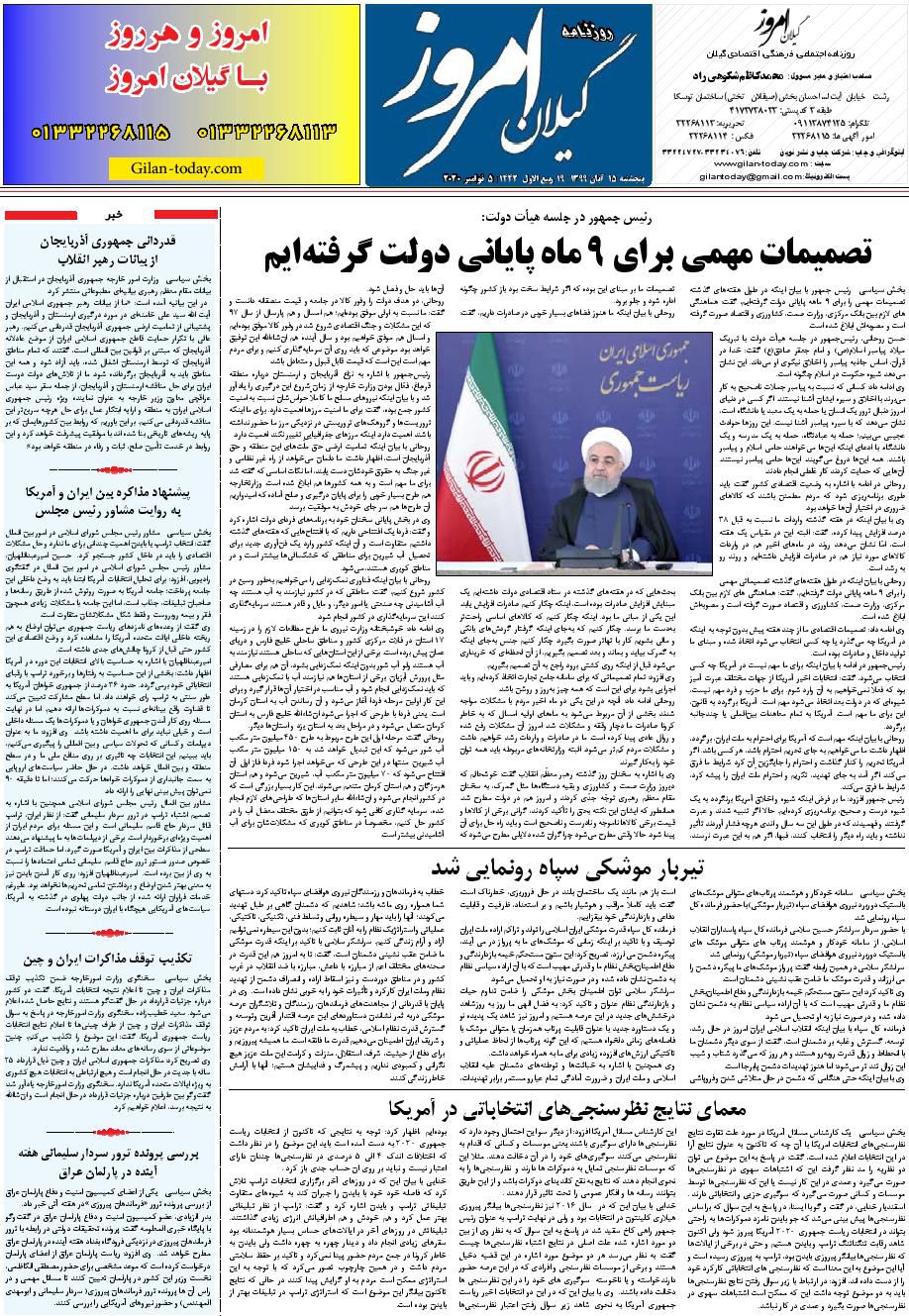 page_8