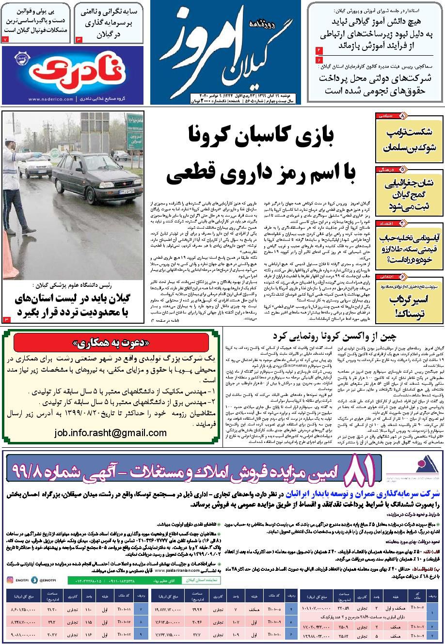page_1