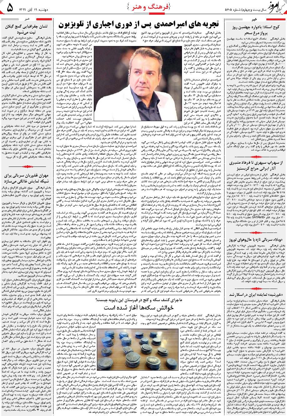 page_5