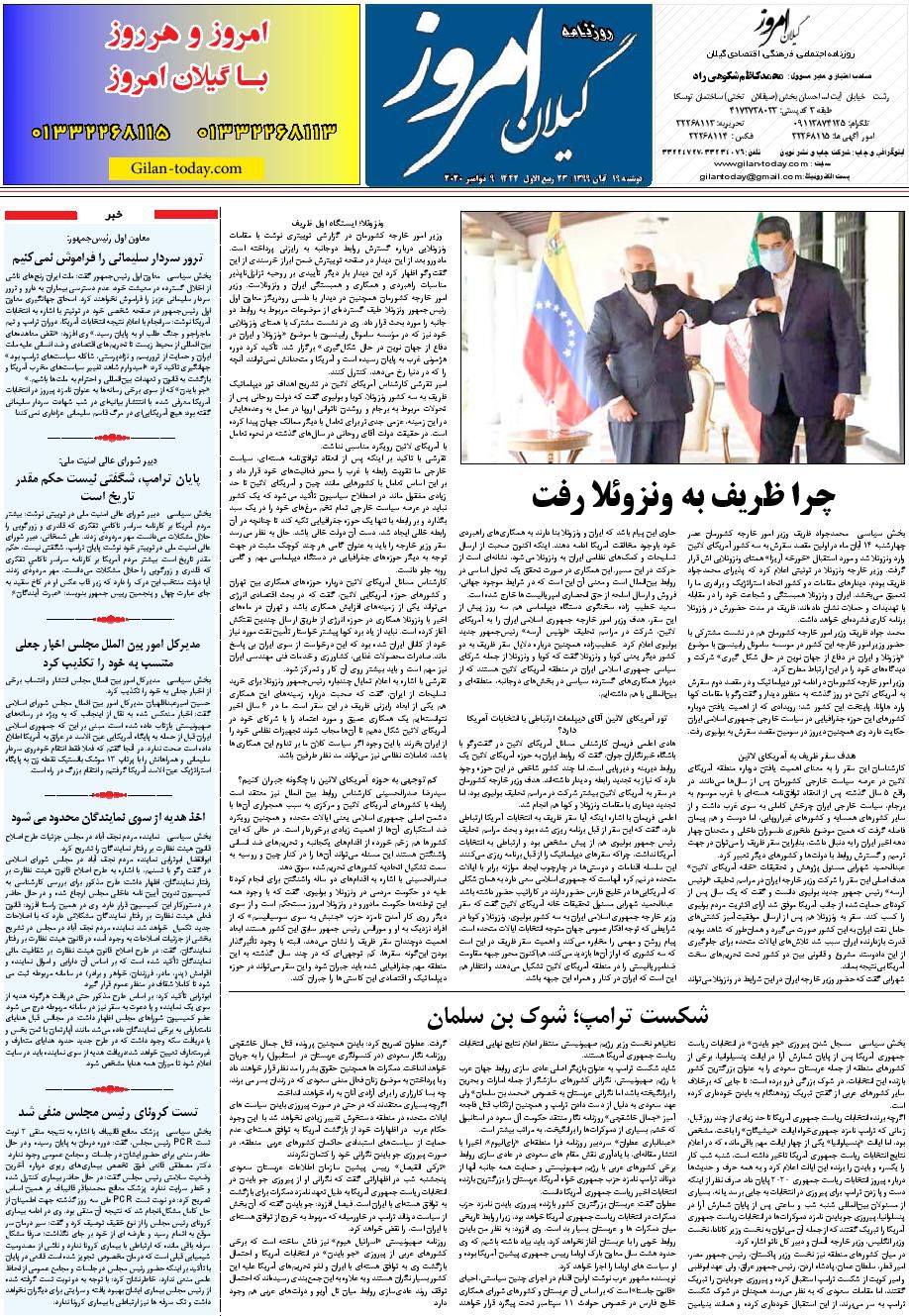 page_8