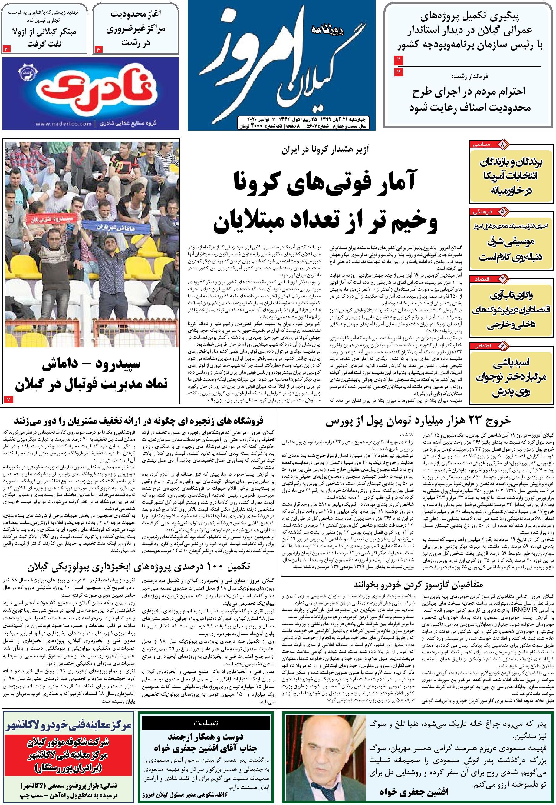 page_1