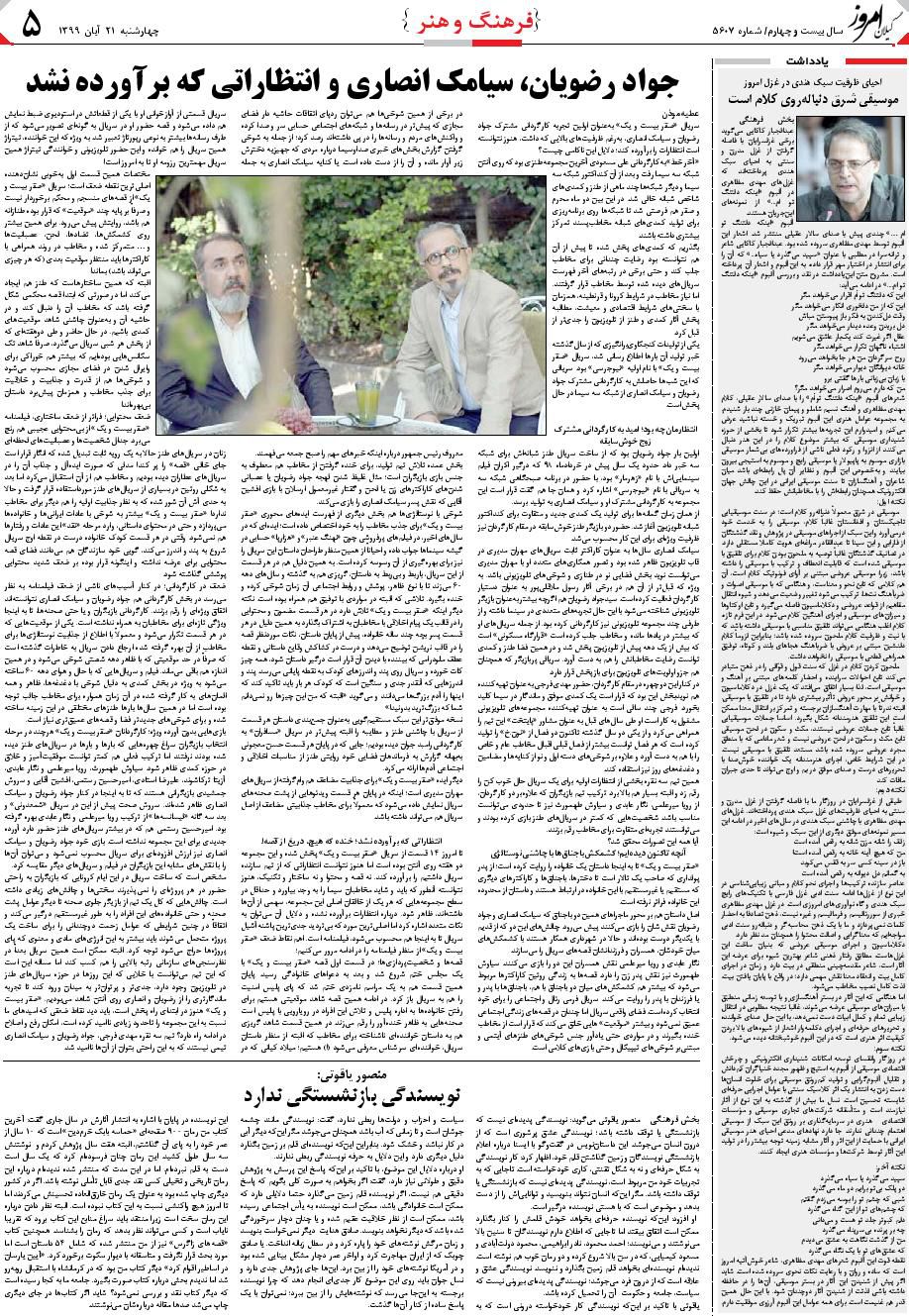 page_5