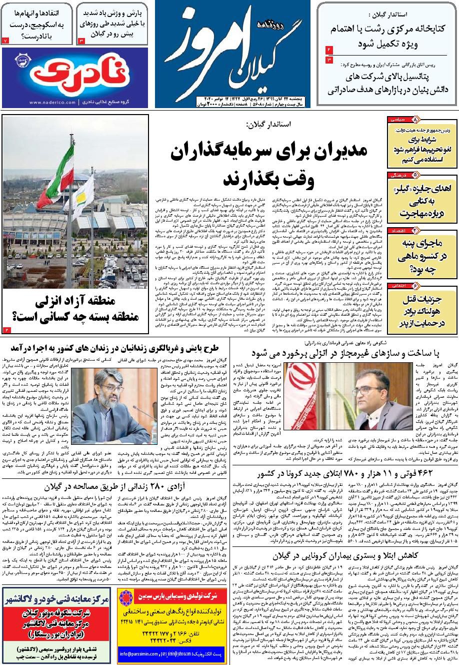 page_1