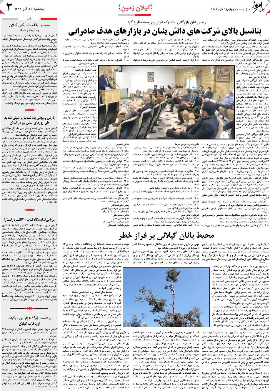 page_3
