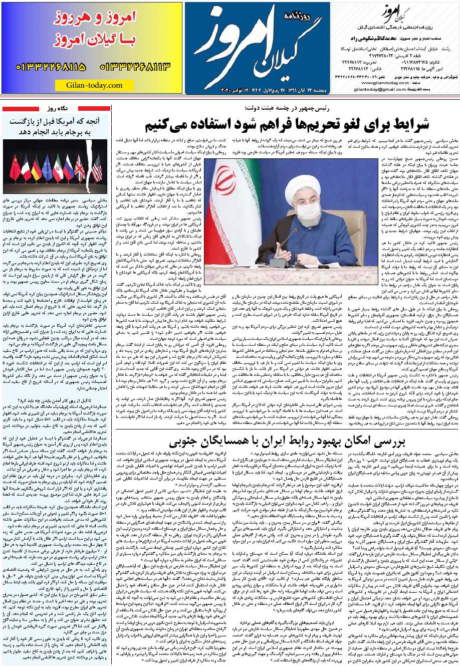 page_8