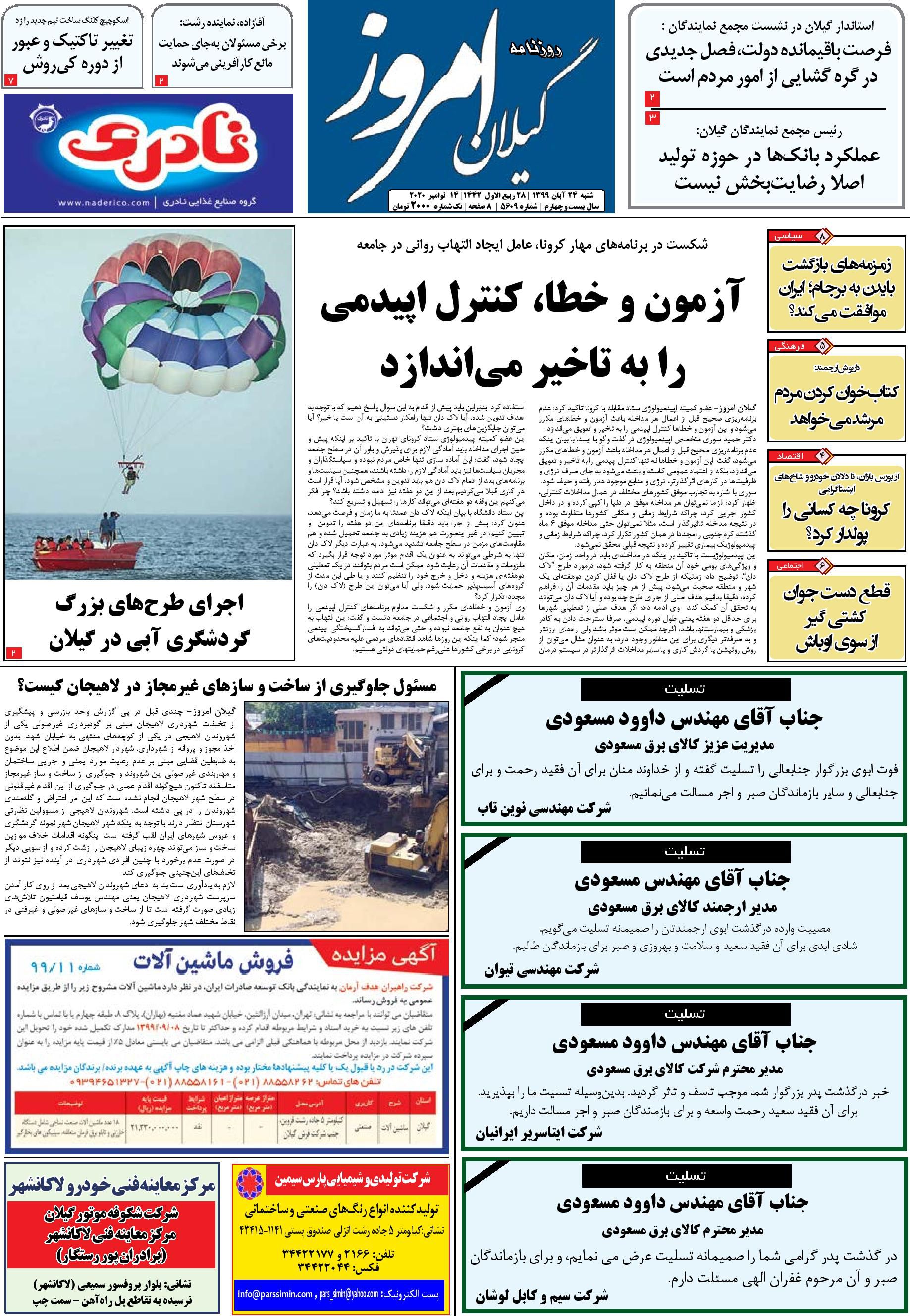 page_1