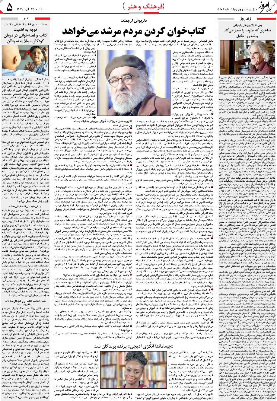page_5