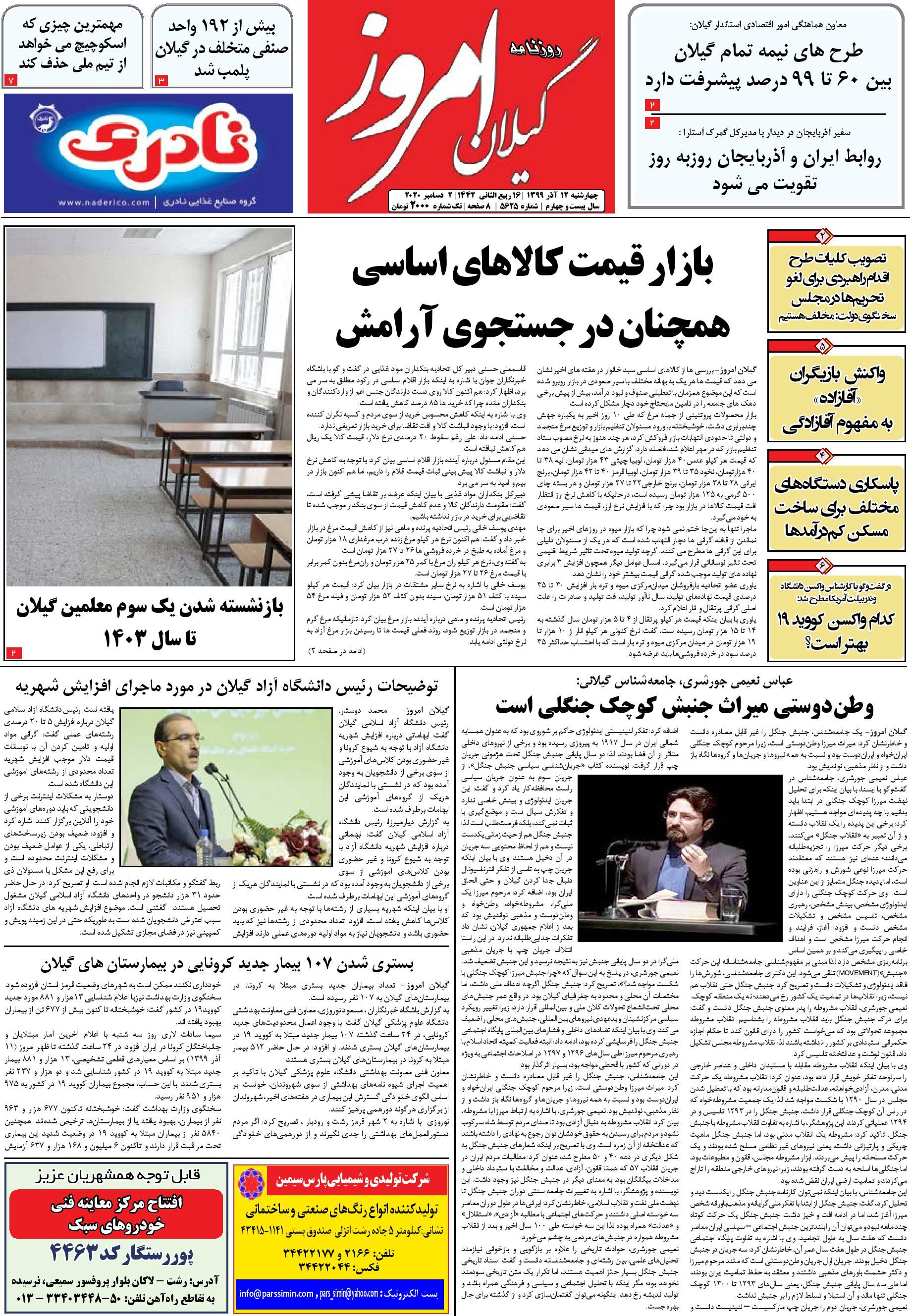 page_1