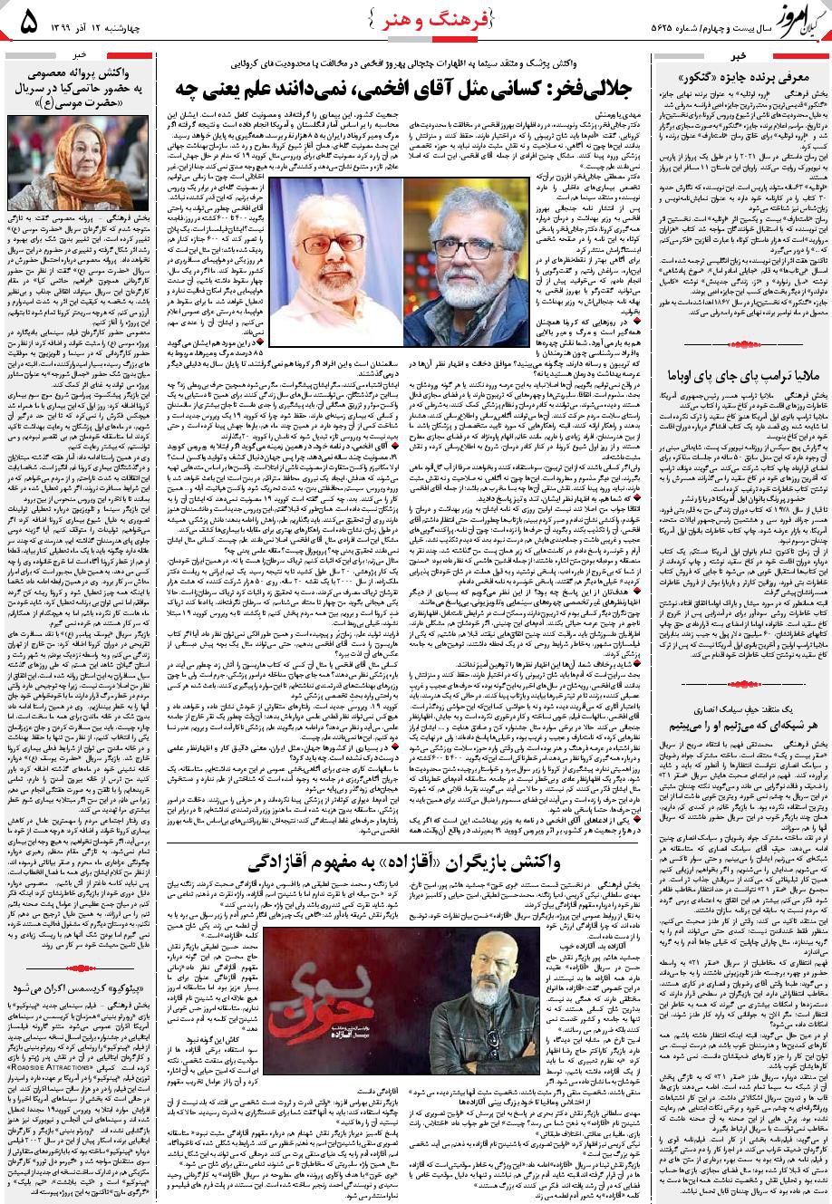 page_5