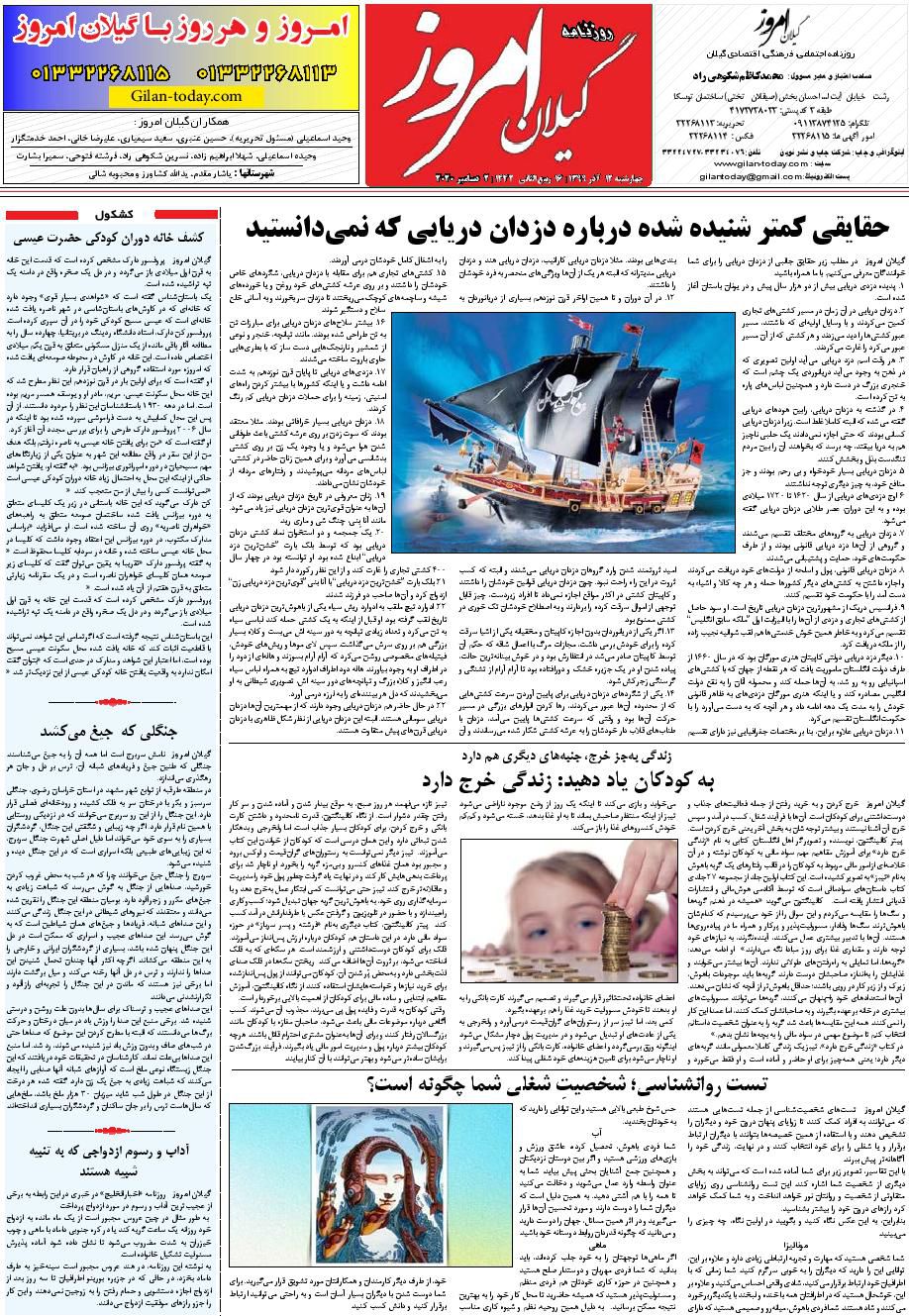 page_8