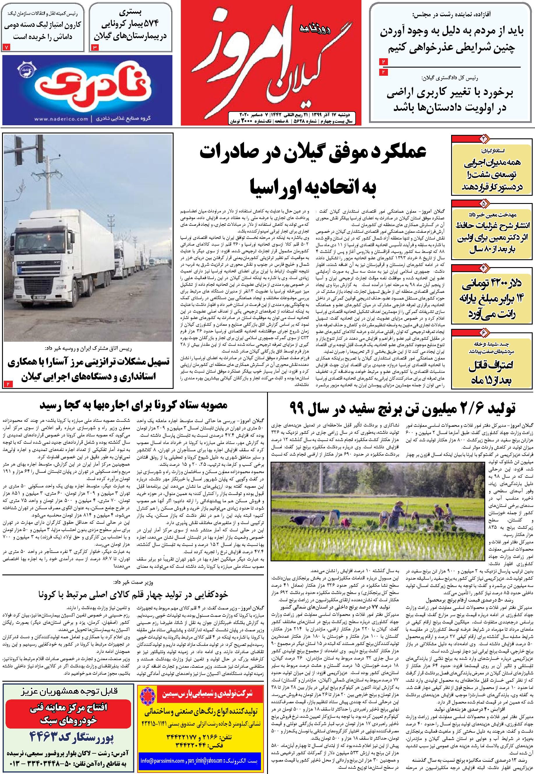 page_1