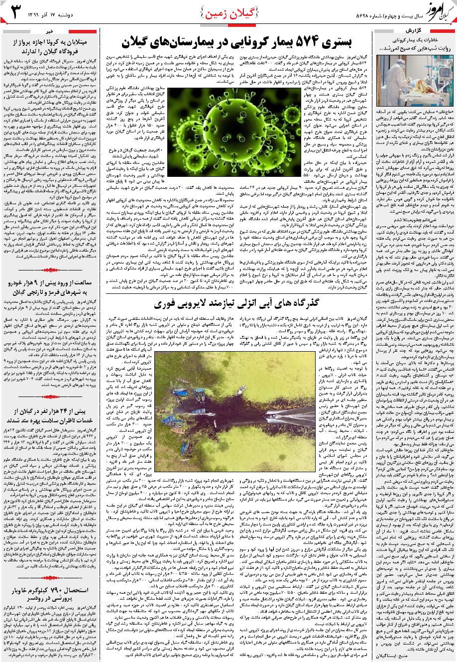 page_3
