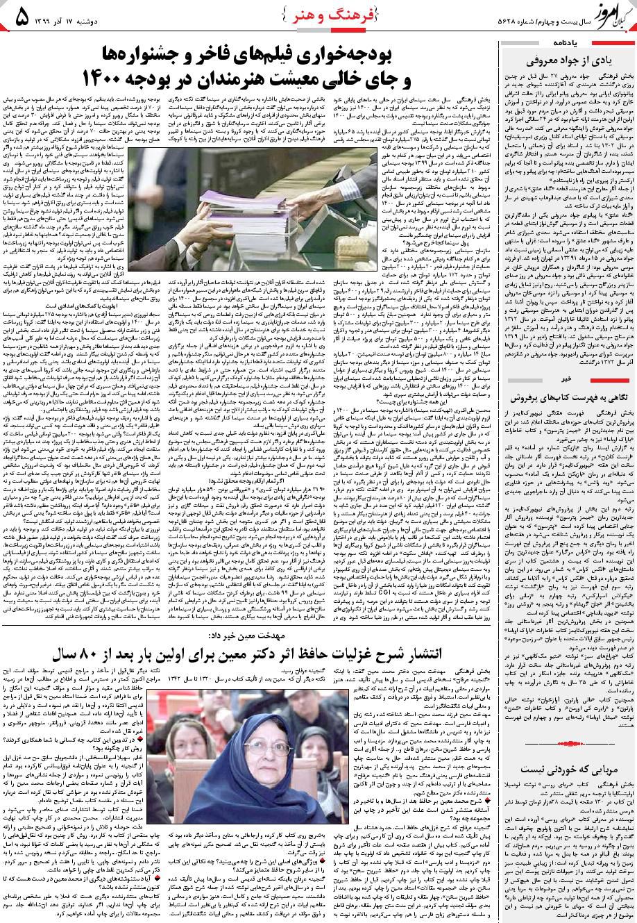 page_5
