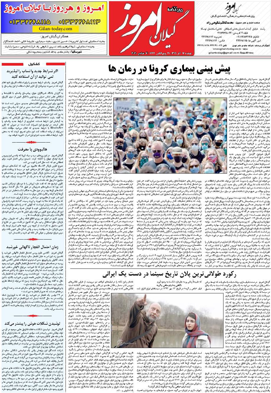 page_8
