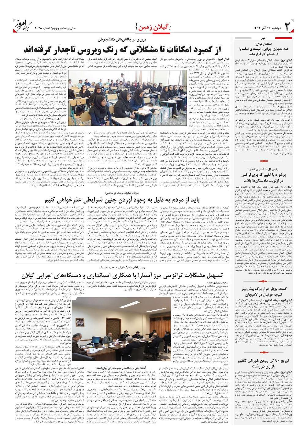 page_2