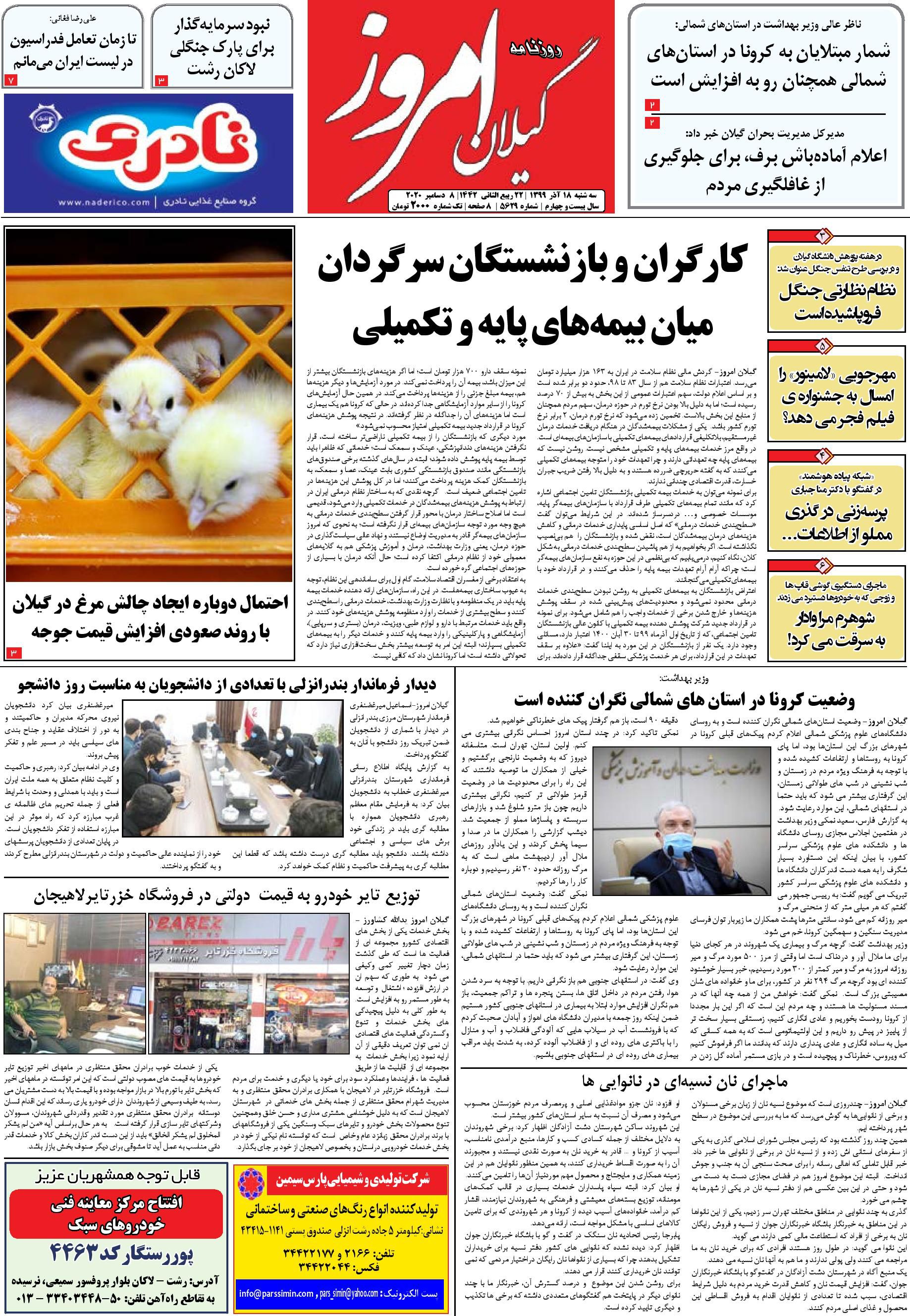page_1