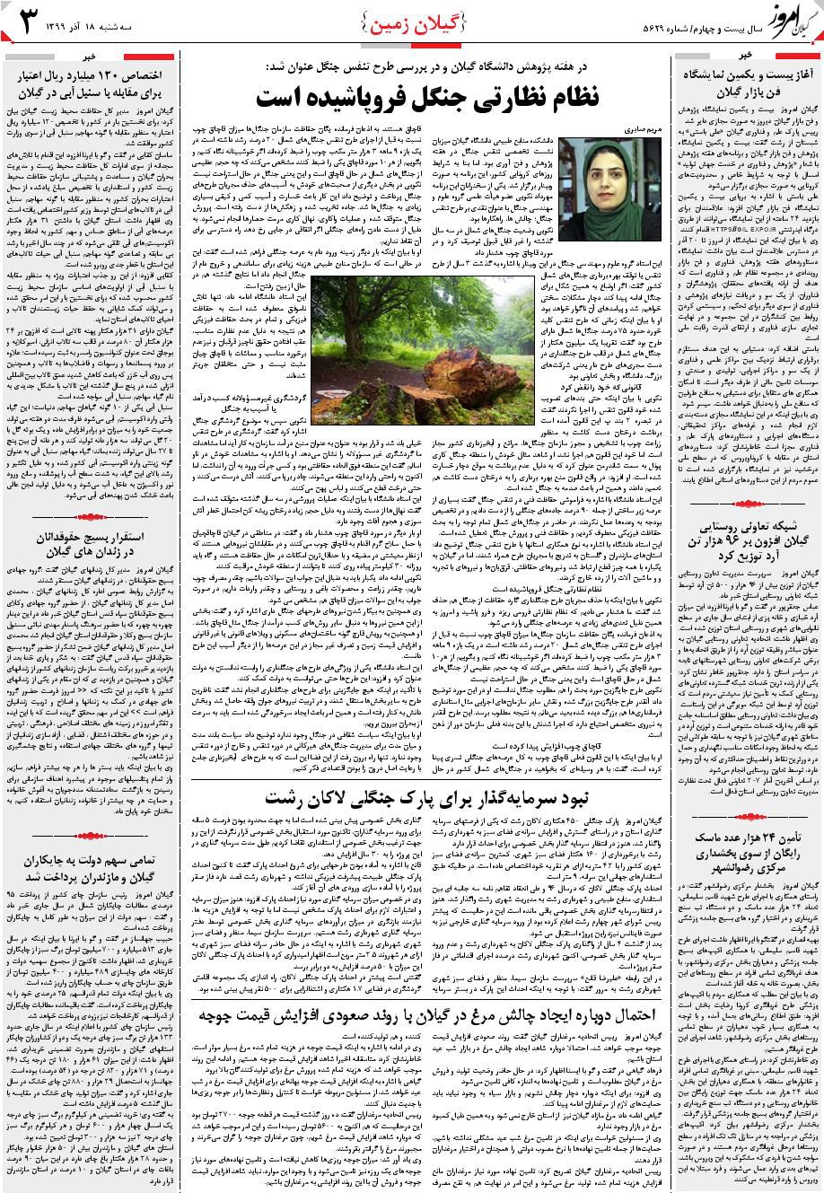 page_3