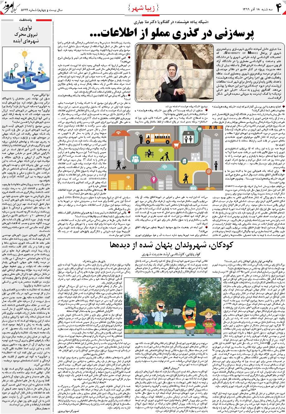 page_4