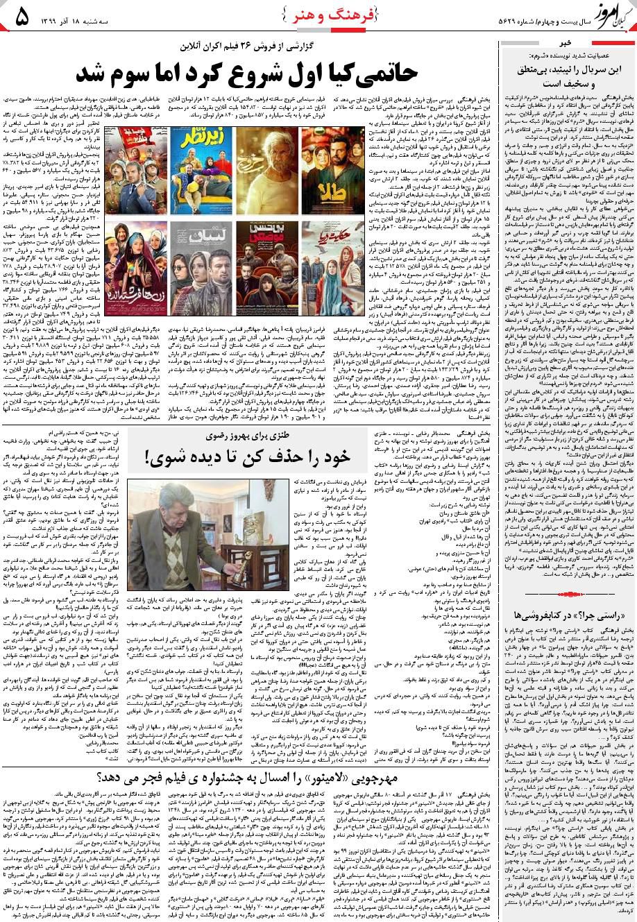 page_5