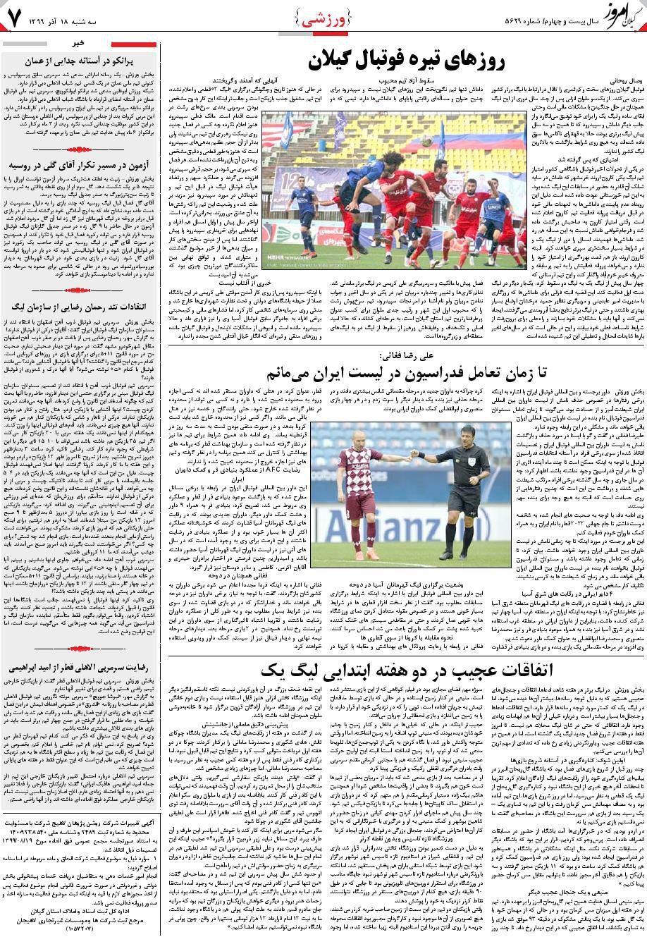 page_7
