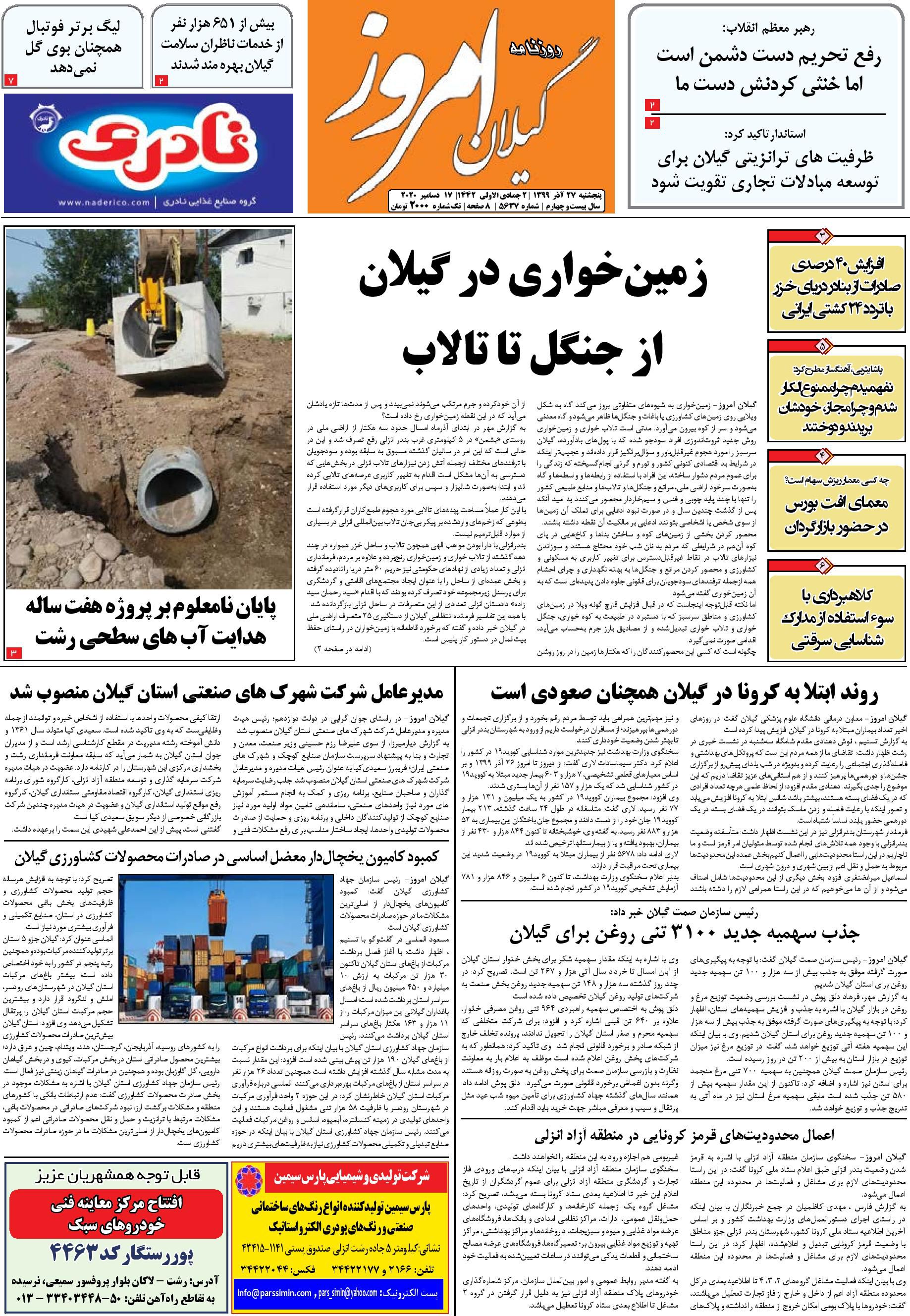 page_1
